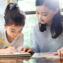 广州小学培训机构