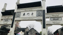 南京周边游景点