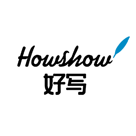 好写