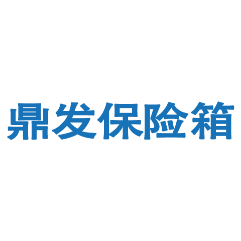 DINGFA 鼎发